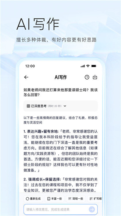 quark截圖4