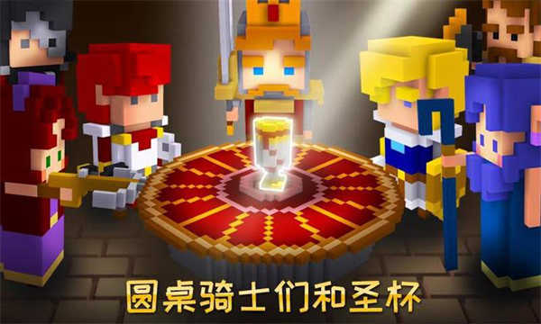 騎士亞瑟王崛起截圖4
