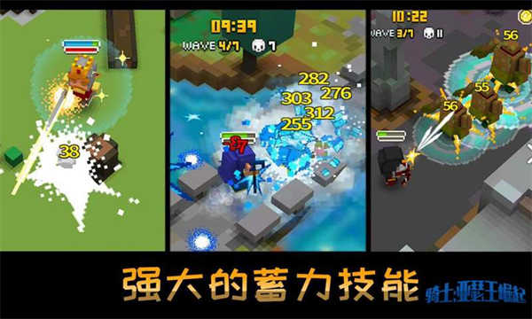 騎士亞瑟王崛起截圖5
