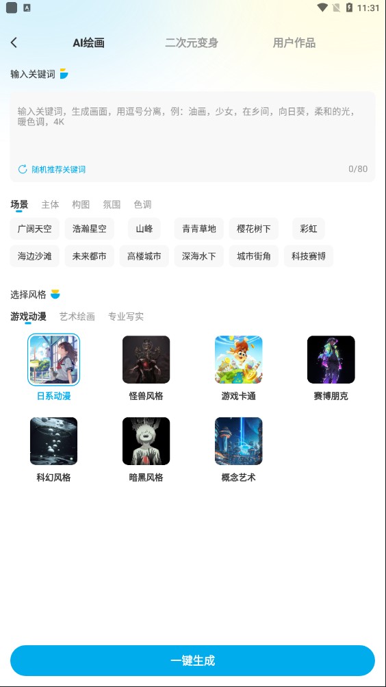 壁紙秀秀