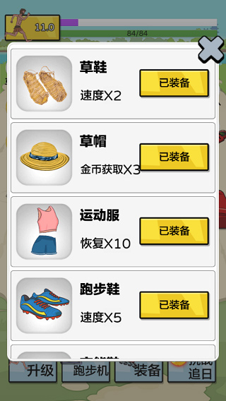 夸父追日截圖1