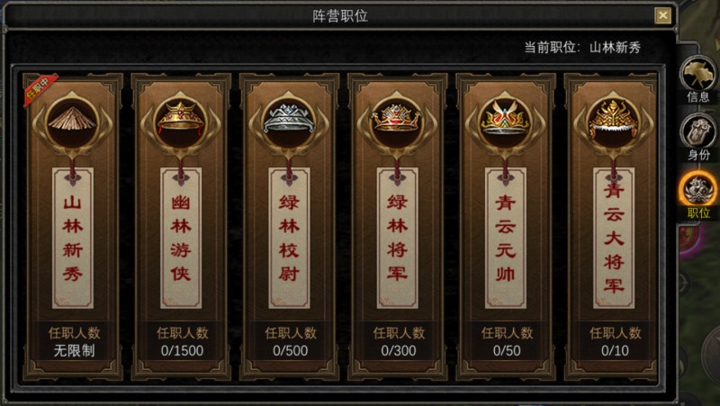 尋夢(mèng)絲路手游
