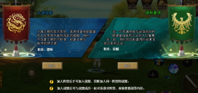 尋夢(mèng)絲路手游