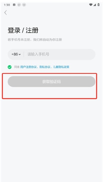 斑馬英語