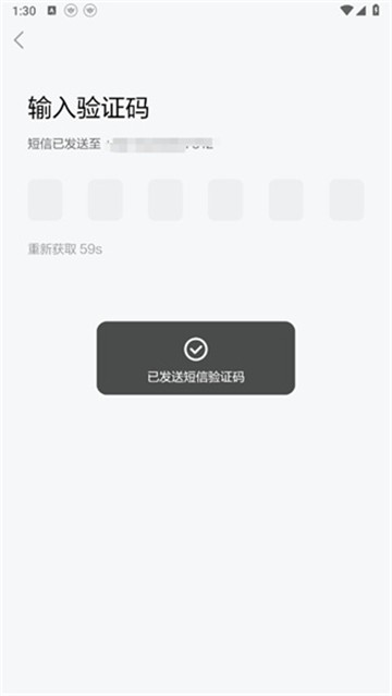 斑馬英語
