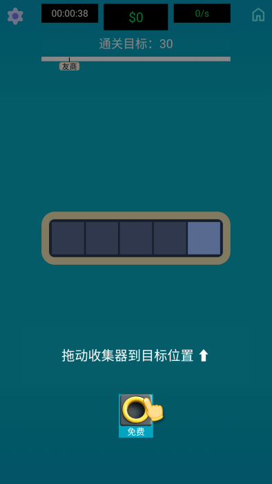 生產(chǎn)線大師最新版下載
