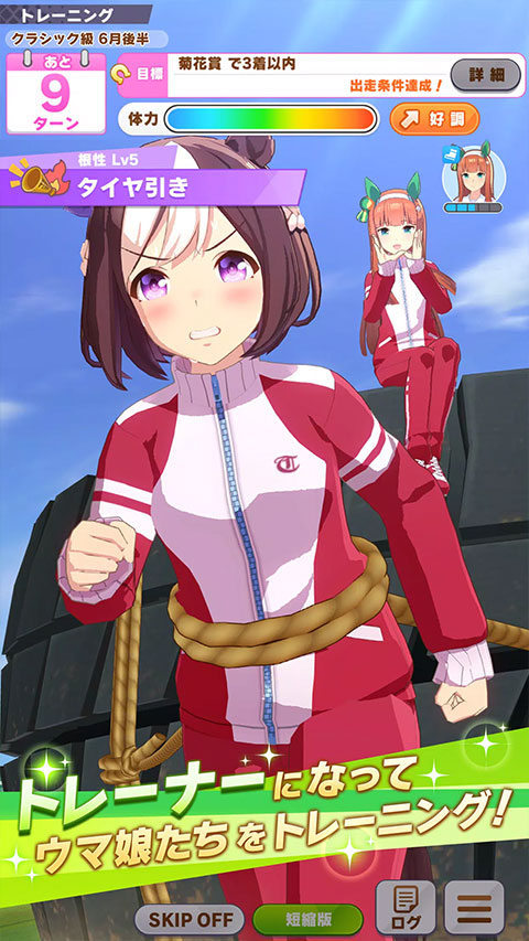 賽馬娘手游截圖2