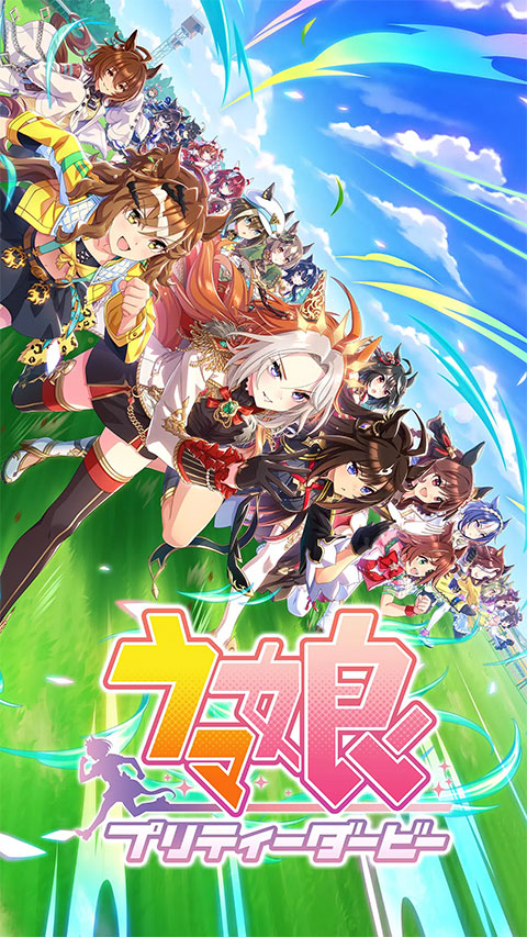 賽馬娘手游截圖1