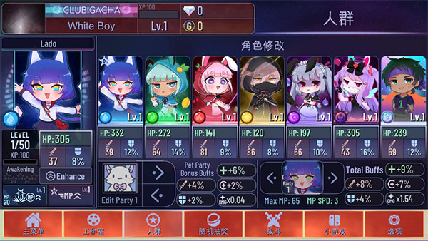 加查海關和咖啡截圖2
