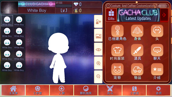 加查海關和咖啡截圖3