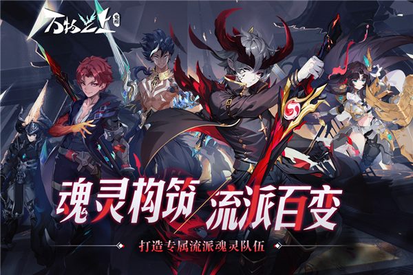 萬物之上覺醒