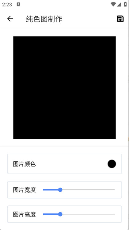 巧思錦囊截圖3