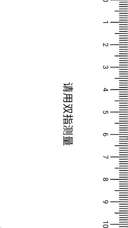 巧思錦囊截圖4