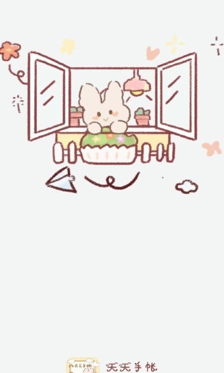 天天手帳
