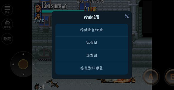 懲罰者單機(jī)游戲手機(jī)版截圖5