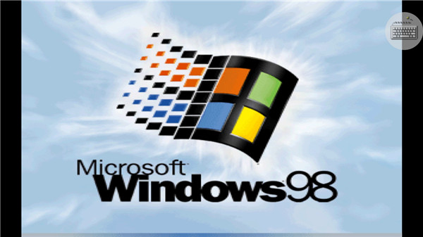 Win98模擬器截圖3