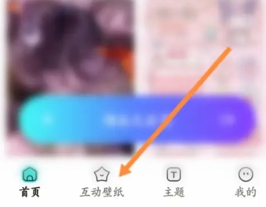羊羊壁紙