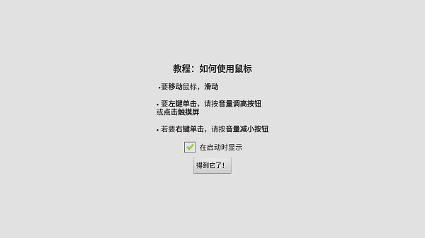 win98模擬器中文版