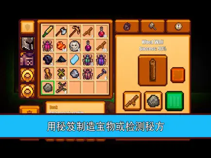 像素生存者2截圖1