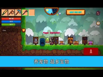 像素生存者2截圖2