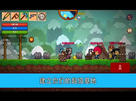 像素生存者2截圖3