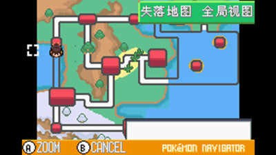 口袋妖怪失落的三国