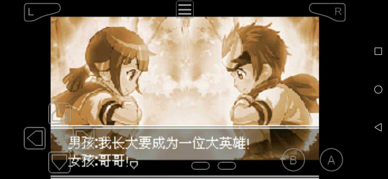 口袋妖怪失落的三國截圖3