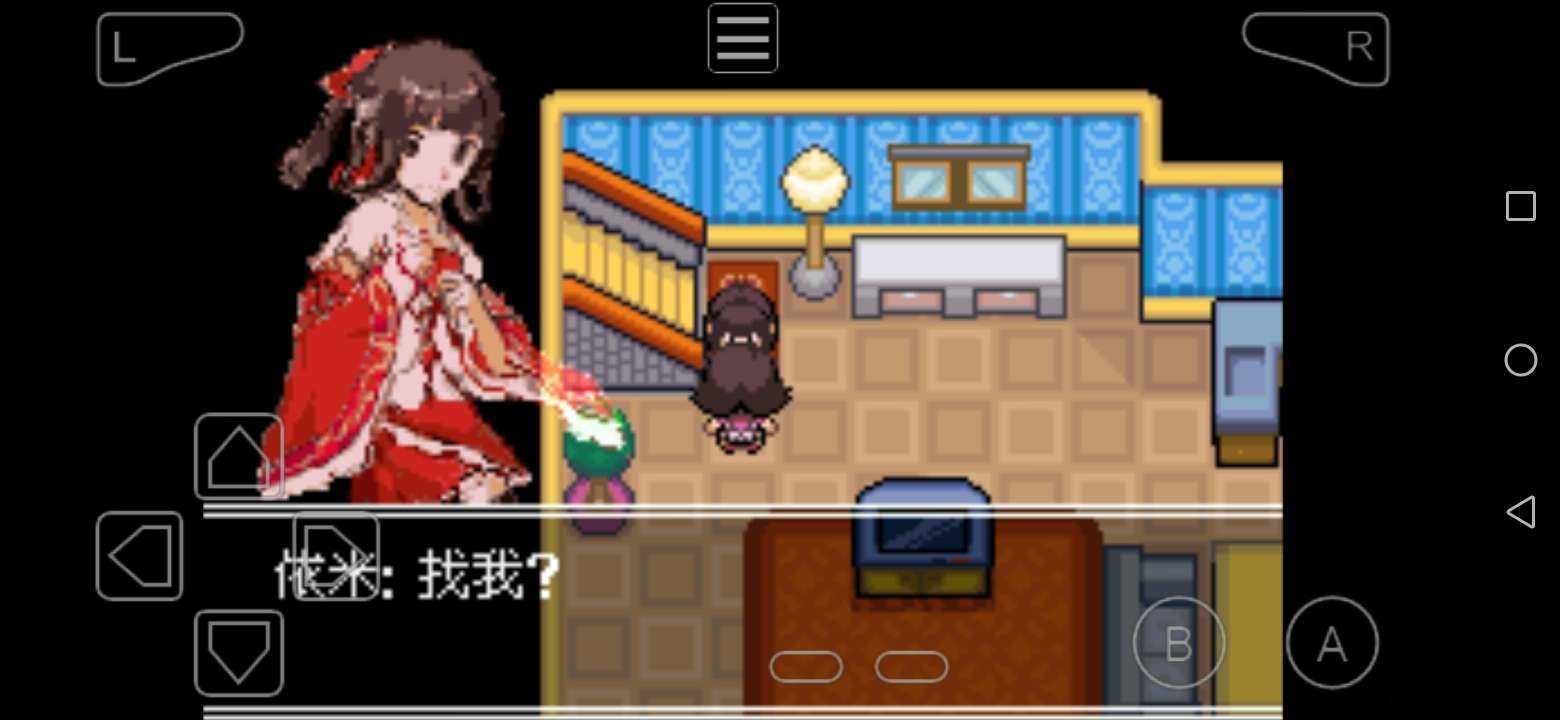 口袋妖怪失落的三國截圖5