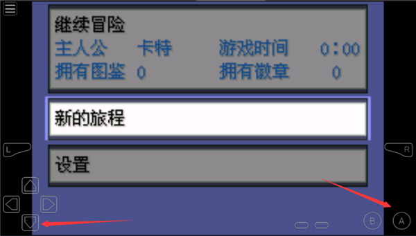 口袋妖怪失落的三國