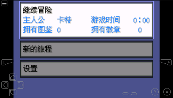 口袋妖怪失落的三國