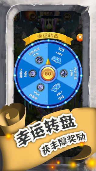 進(jìn)擊的魔龍