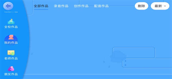 嵐迪英語(yǔ)截圖2
