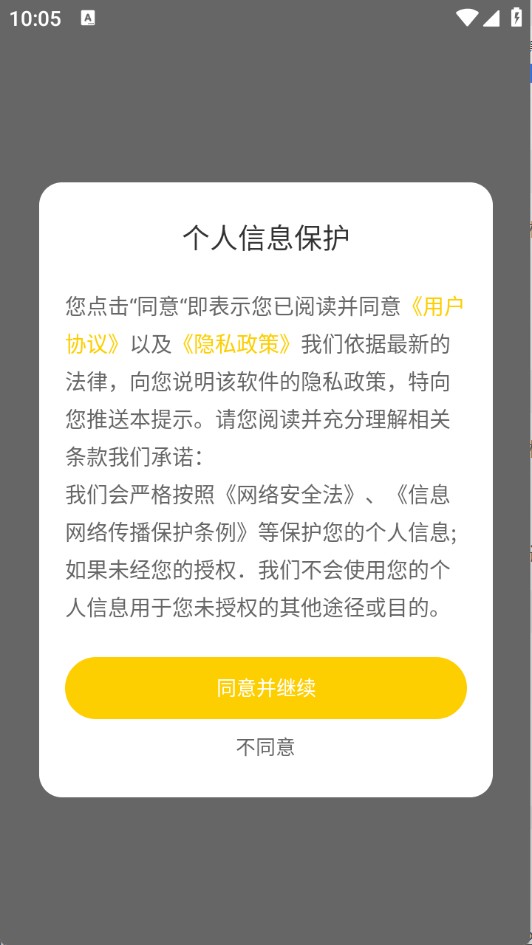 最美簡(jiǎn)歷