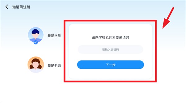 嵐迪英語(yǔ)app官方正版