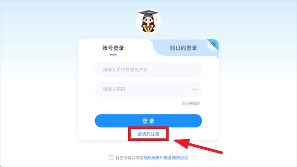 嵐迪英語(yǔ)app官方正版