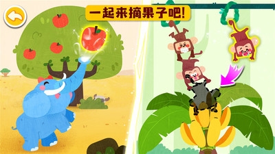 寶寶動(dòng)物啟蒙書(shū)