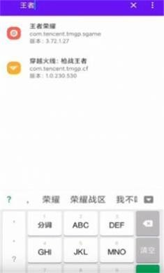 宏助手