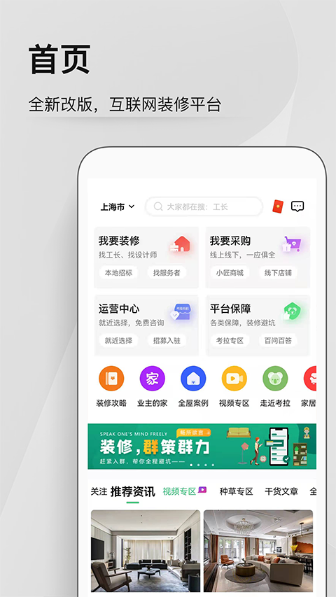 考拉小匠截圖5
