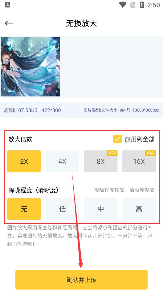 照片清晰修復(fù)