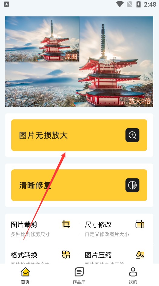 照片清晰修復(fù)