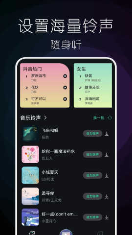 小橘音樂
