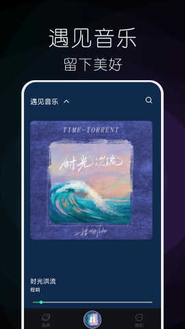 小橘音樂