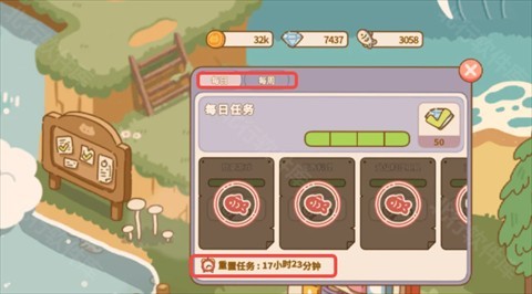 喵喵食譜日記中文版