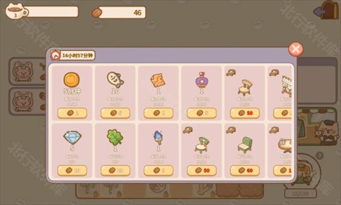 喵喵食譜日記中文版