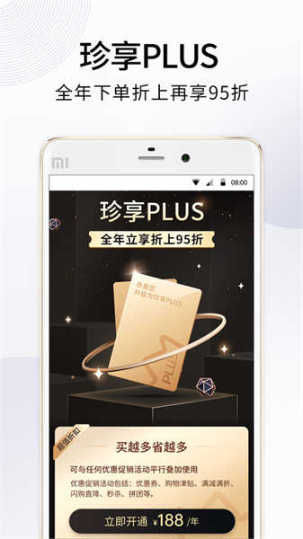 珍品網(wǎng)