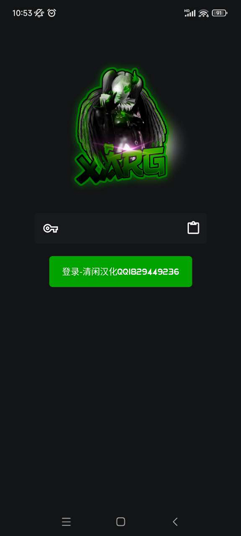 綠AR增強版截圖3