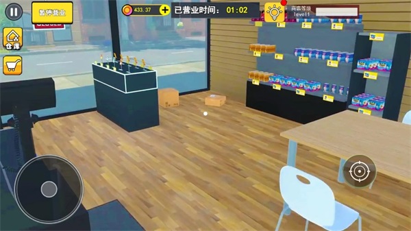 拆卡大挑戰(zhàn)截圖3