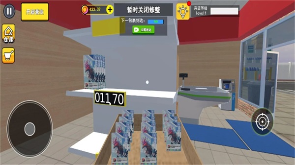 拆卡大挑戰(zhàn)截圖4