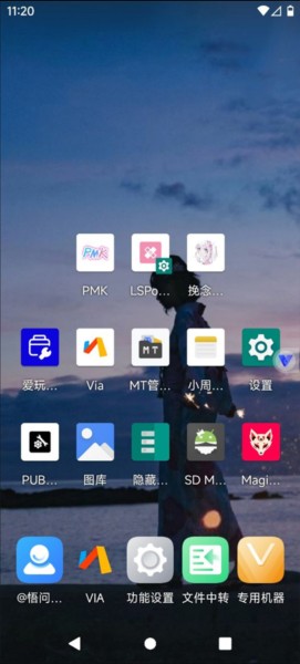 挽念虛擬機app使用說明圖片2
