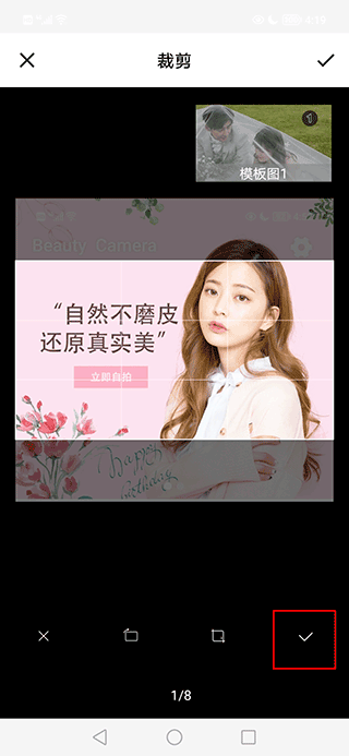 婚禮乎視頻